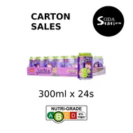 Yeo's Justea 300ml can drinks carton sales (24 cans per carton)