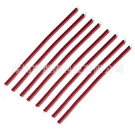 2468 Wire Red Black Parallel Wire 20AWG Connection Wire 0.5 Square Wire Harness LED Light Bar Wire D