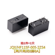 Relay HF115F 005 012 024-2ZS4 8 Pins 8A