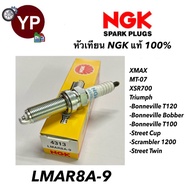 หัวเทียน NGK รุ่น LMAR8A-9 เกรดญี่ปุ่น แท้100% สำหรับ PCX160 Click160 Forza300Lead4วาล์ว XMAX MT07 X
