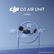🔥新品🔥DJI O3 AIR UNIT