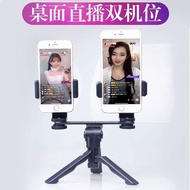 Mobile Phone Stand Desktop Live Mobile Phone Tripod Handheld Mini Foldable Stand Rotatable