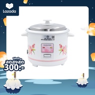 Kashiwa หม้อหุงข้าวไฟฟ้า หม้อหุงข้าว ขนาด 1 ลิตร รุ่น RC-104