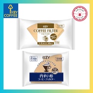 【Key Coffee】Coffee Filters for 1~2 People, Unbleached, Tubbed/ Unbleached,   1 KEY conical coffee fi