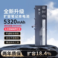 Brand New Suitable for Lenovo Savior Y9000X R9000X 2021 L19C4PC3 L19M4PC3 Battery