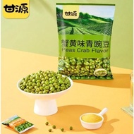 SG Seller&gt;甘源青豌豆Green peas independent small packaging garlic crab roe spicy original mixed flavor snacks snacks独立小包装休闲食品