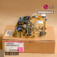 EBR35936513 แผงวงจรแอร์ LG แผงบอร์ดแอร์แอลจี แผงบอร์ดคอยล์เย็น รุ่น IE18-SCB6PN IE18AN IE24-SCA6PN อะไหล่แอร์ ของแท้ศูนย์