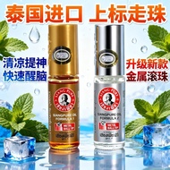 Thailand Superior Bid Oil Roller Ball Refreshing Refreshing Refreshing Cool Mint Roller Ball Nasal M