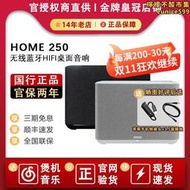 denon/天龍 home250 無線流媒體音箱hifi音響wifi桌面音箱