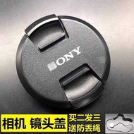 Suitable for Sony 77mm Lens Cap FE 85mm F1.4GM SEL85F14 Mirrorless Camera Fixed Focus Lens