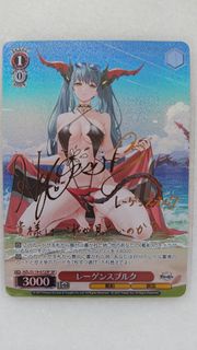 Weiss Schwarz 碧藍航線2  レーゲンスブルク SP