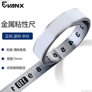 [Self-Adhesive Ruler] Adhesive Scale 1-5m Self-Adhesive Ruler Forward Reverse Middle Ruler with Glue