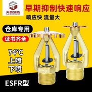Responsive Nozzle K363 Warehouse Dedicated Large Flow Quick Response Easy Melt Nozzle