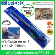 PFERD ตะไบ ท้องปลิง 6" ชนิดหยาบ พร้อมด้าม มาตรฐานเยอรมัน  ตราม้าลวดบ่วง Half round file PFERD  Germany Standard 1152SP C1 150mm.