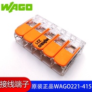 German Wago wago221-415 Connector Terminal Compact Type Connector Terminal Lighting Terminal Univers
