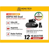 DDPAI N5 Dual Front and Rear 4K Ultra HD Resolution AI Dash cam