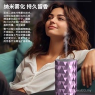 Activity Price New Style Car Pure Essential Oil Diffuser Waterless Fragrance Machine Household Aroma