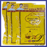 【3包特價】祛濕排毒足貼 10片 x 3包（8859466812212）泰國祛濕排毒足貼【平行進口】（2.0版本）不同版本包裝隨機發