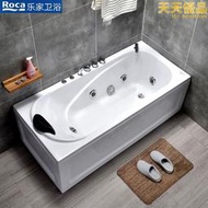ROCA樂家壓克力裙邊浴缸家用成人浴缸小戶型浴缸獨立式衝浪浴盆1.