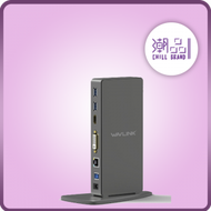 WAVLINK - Dual 2K DisplayLink USB3.0 多功能擴充基座套裝 HDMI DVI/VGA 輸出 千兆網口 USB hub - WS-UG39DK7