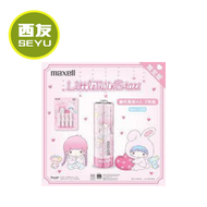 Maxell - [香港限定版] 8粒裝 Maxell Little Twin Star 特別版 AA 鹼性 電池 大容量