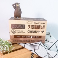 *** Happy Spring ** Korea Nutri D-DAY SO Garcinia Cambogia Black Coffee/Box