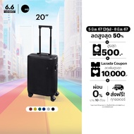 ITO Pistachio 20 - กระเป๋าเดินทาง 20 นิ้ว carry on luggage Hard Case น้ำหนักเบา ระบบล็อกใส่รหัส มาตรฐาน TSA (กระเป๋าลาก กระเป๋าลากเดินทาง เบา กระเป๋าเดินทาง20 กระเป๋าเดินทางสินค้าแบรนด์)