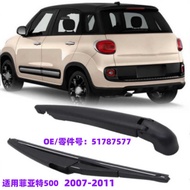 Suitable for Fiat Fiat 5 27-2011 Rear Window Wiper Wiper Blade OE:51787577