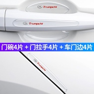 GAC Group Trumpchi Gs4gs5gs3gm8m6prom8gs8 Car Door Lock Protective Pad Shock Absorber Crash Pad Lock