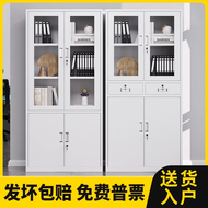 Shanghai Steel Office File Cabinet Iron Cabinet Document Cabinet Data Cabinet Financial Voucher with Lock Storage Bookcase
