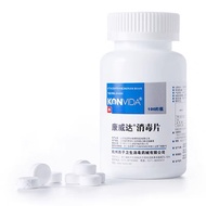 康威达®消毒片消字号含氯84泡腾片家用衣物漂白宠物清洁剂100片Conweida®Disinfectant Tablet Xiaozi Chlorine 84 Bubbles gulangji1.my