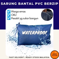 SARUNG BANTAL KALIS AIR WATERPROOF PVC ANTIMICROBIAL HOSPITAL PUSAT KUARANTIN TEBAL BERZIP