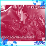 RG SAZABI [ CLEAR COLOR ] 1/144 GUNDAM BASED LIMITED EVENT LIMITED BANDAI GUNPLA