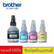 หมึกแท้ 100% Brother ราคาถูก หมึกเติม BT6000 BT5000 for DCP-T300 DCP-T500W DCP-T700W MFC-T800W