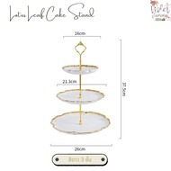 Violet Flamingo จาน 2 ชั้น/ จาน 3 ชั้น Lotus Leaf Cake Stand จานเซรามิคขอบทอง ชั้นวางเค้ก ชั้นวางขนม