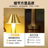 Table Lamp Charging KTV Atmosphere Lamp Bar Table Lamp Retro Touch BO2N