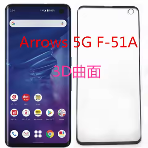 Full Cover Tempered Glass For Fujitsu Arrows 5G F-51A Screen Protector protective film For Fujitsu A
