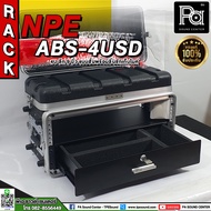 NPE RACK ABS-4USD แร็ค 4U ลึก9 มาพร้อมลิ้นชักเก็บไมค์ RACK NPE ABS 4USD 4U ลึก 9 แร็คเก็บไมค์ กล่อง