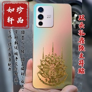 泰国经文符片 （吸财葫芦/ om字金莲花/ 拉胡天神/ 四手遮面佛/ 双头孔雀经文/ 魅力九尾狐仙/ 无五眼四耳灵猴/ 鲁士（Lushi）/五条经文莲花/ 人缘鸟符贴）