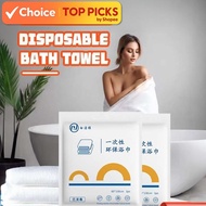 Upgraded Large Disposable Bath Towel – Thickened Towel for Hotel, Travel, One-Time Use