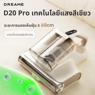 DREAME เครื่องดูดไรฝุ่น Dreame D20 Pro