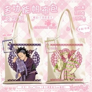 Demon Slayer/Mitsuri/Shinazugawa/Demon Slayer Immortal Kawa Genya Mitsuri Muichiro Canvas Bag Should
