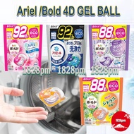 P&G Bold/ Ariel 4D Gel Ball Laundry Capsule Pod Detergent - Laundry Detergent Ball