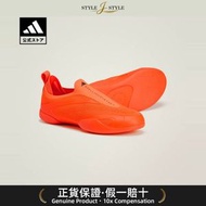 (日本平行進口) adidas adidas By Stella McCartney Taekwondo男女通用运动鞋橙色[JQ2978]