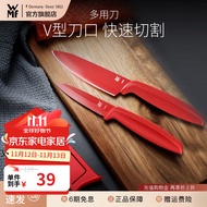 WMF福腾宝小红刀套装家用瓜果刀瓜果刀具便携随身削皮刀小刀 Touch厨房用刀2件套(红色）