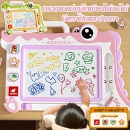 4-Color Magnetic Board Erasable Writing Drawing Children's Toys Help Children Practice And In A Tabl