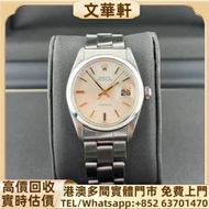 回收：勞力士Oysterdate Precision Ref....