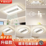 Electric Fan Full Leaf Lamps Lamps Bedroom Roof Zhongshan House Suction Living Room 2025 Styles Rest