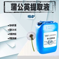 Extract KG Extract~Wholesale Dandelion Minimum Batch 1 Dandelion Dandelion 44CB