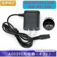 Suitable for Philips Razor S510 S511 S512 S520 S530 S531 S538 Charger 4.3V